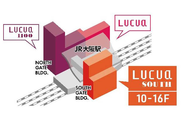 ルクア大阪新館「LUCUA SOUTH」4月5日開業　大阪駅直結3館目 - Impress Watch