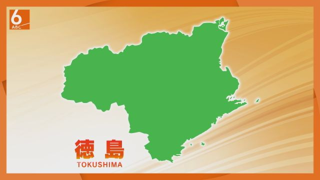 徳島県勝浦町で火災　建物から１人の遺体見つかる