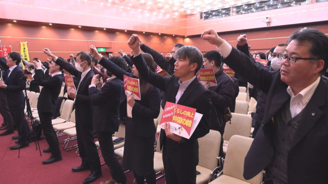 春闘 全体で5%以上 中小企業では6%・月1万8000円以上の賃上げ実現を目指す方針 連合福井が総決起集会