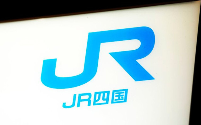 King Gnu香川公演で臨時列車運転 JR四国、3月11・12日【デジトピ】