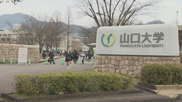 自転車の酒気帯び運転で事務職員の男性(４０代)を停職処分 山口大学