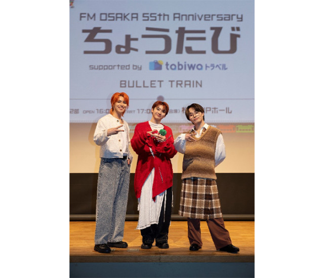 超特急ユーキ、タカシ、マサヒロが出演！『FM OSAKA 55th Anniversary ちょうたび supported by tabiwaトラベル』を開催！＜イベントレポート＞