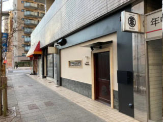 町田駅前にフランス料理店「Matsuda-ke」オープン。鶴川ワインバーなどを移転統合 | 変わりゆく町田の街並み<地域情報サイト> 町田駅前にフランス料理店「Matsuda-ke」オープン。鶴川ワインバーなどを移転統合 | 変わりゆく町田の街並み<地域情報サイト>