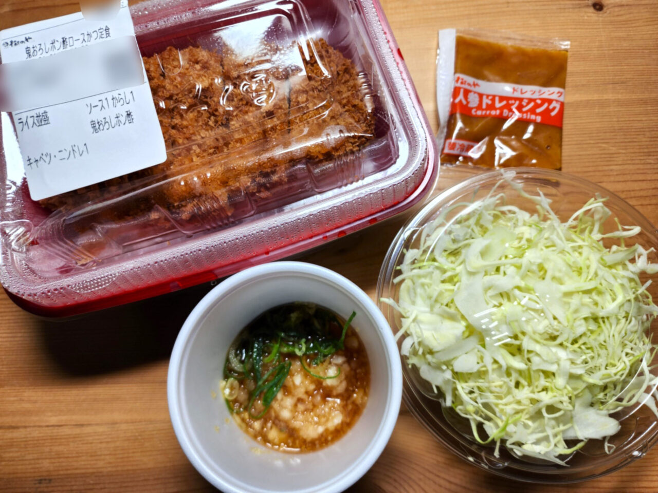 「松屋 徳島鮎喰店（松のや併設）」鬼おろしポン酢ロースかつ定食