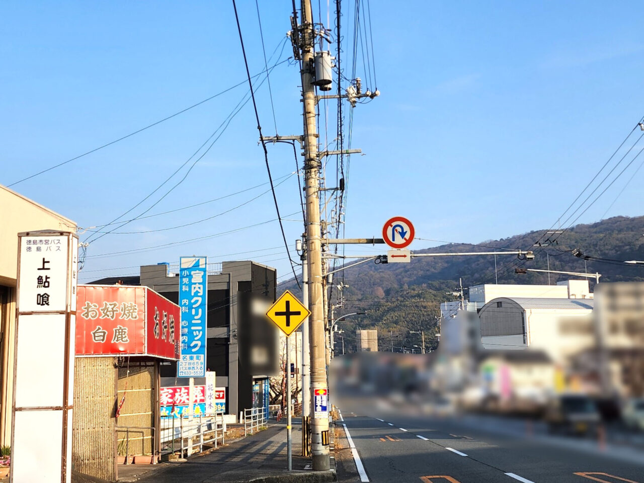 リニューアルオープンに向けて工事中の「松屋 徳島鮎喰店」店舗外観＆周辺環境