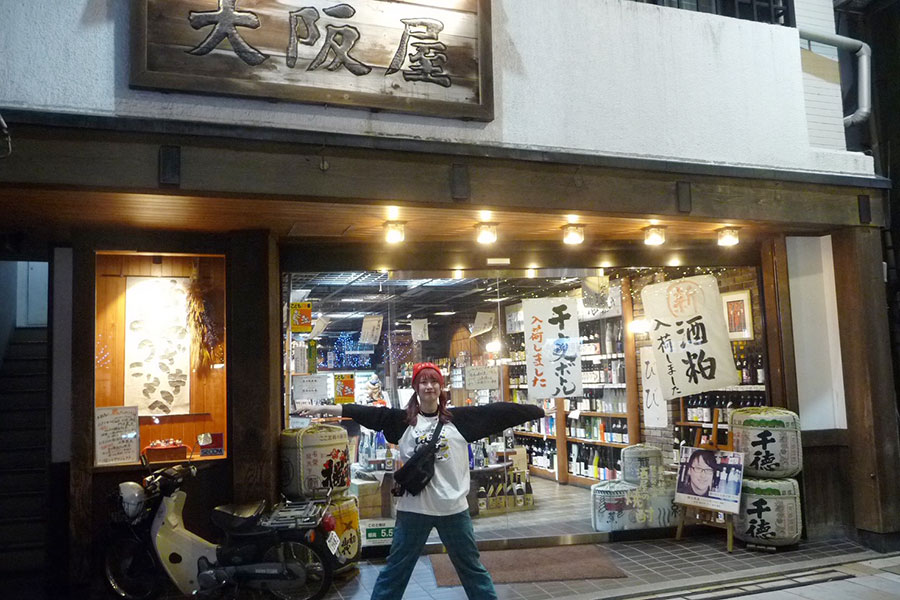 品揃えが凄い！橘通西にある酒屋「大阪屋」さん