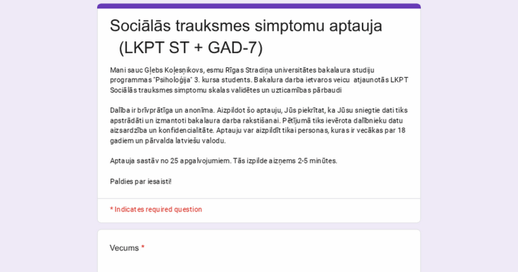 社会不安症状スケール調査 (LKPT ST + GAD-7)