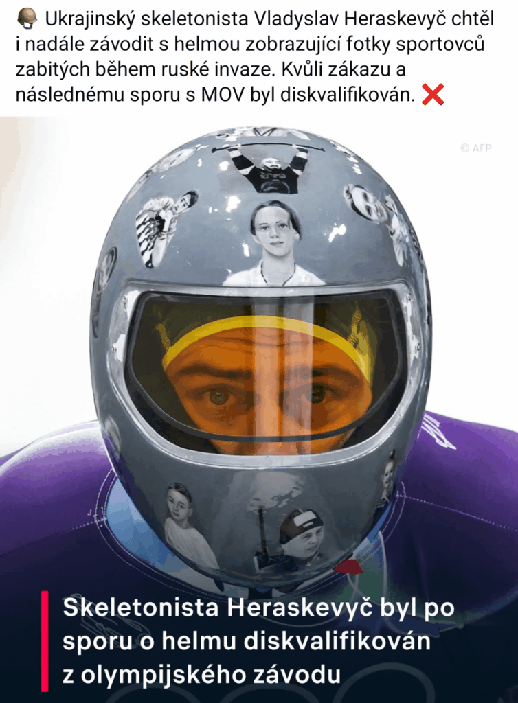 オリンピック選考への完全なる恥辱