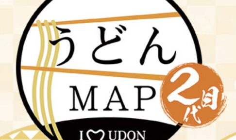 ももち浜ストア「うどんMAP」2代目 小郡市からスタート！肉ごぼう天うどんと極上親子丼