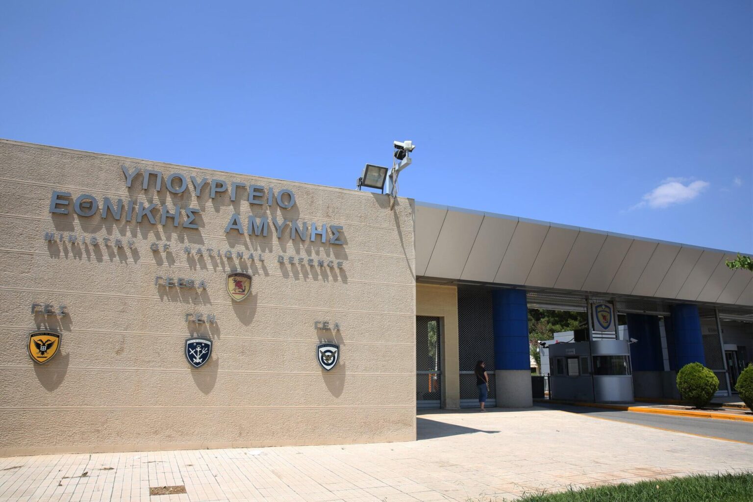 ギーサ：軍将校を逮捕 - 機密情報を運んでいた証拠