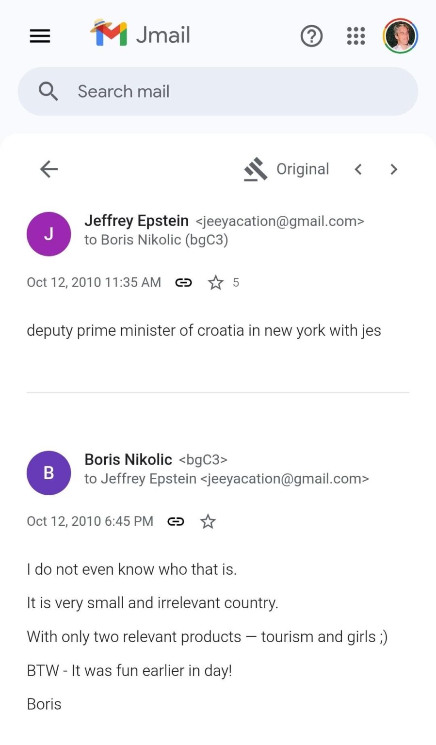 エプスタインの電子メールでクロアチアについて言及