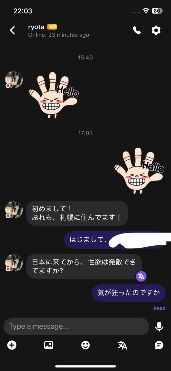 外国人女として日本人から受けた面白いなメッセージ笑