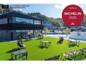 【和歌山県白浜町】ホテル「FIVE SPRING RESORT THE SHIRAHAMA」が和歌山初ミシュランガイドに掲載! 【和歌山県白浜町】ホテル「FIVE SPRING RESORT THE SHIRAHAMA」が和歌山初ミシュランガイドに掲載!