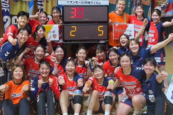 写真2025/26シーズンの日本女子ハンドボールリーグHラティダ琉球戦で勝利を収めたアランマーレ選手たち、写真出典=アランマーレ