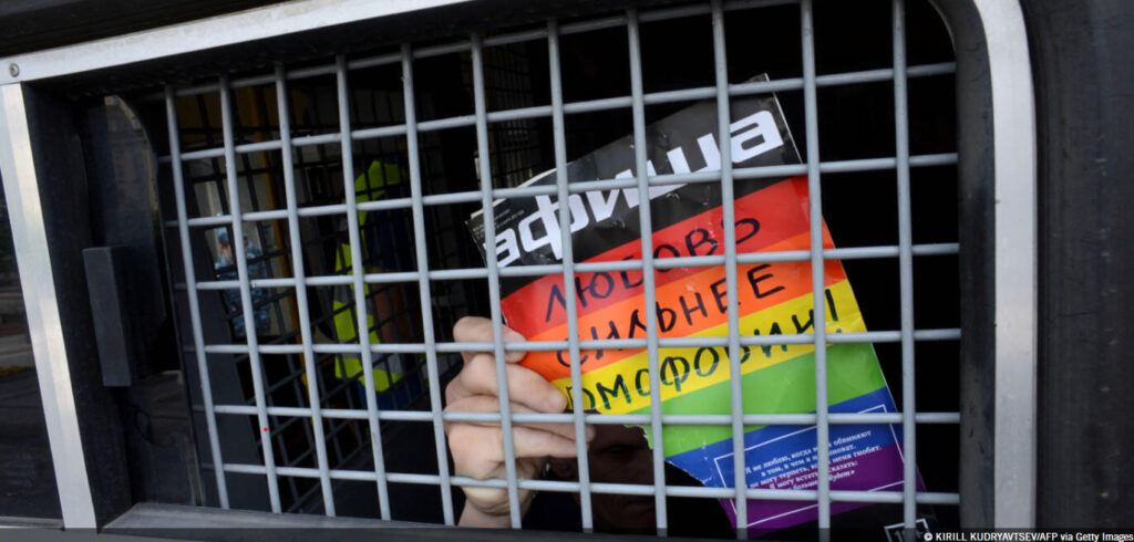 ロシア連邦：法を悪用してLGBTI団体を「過激主義」だと禁止する動き : アムネスティ日本 AMNESTY