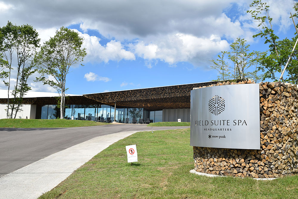 【新潟県】『週末(2月28日～3月1日)のおでかけスポット10選』をご紹介！オープンした「雪峰食堂 燕三条店」や「キッズフェス ～あそび＆スイーツ～」がおすすめ♪ - 地域情報サイト「ガタチラ」