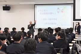 中学生の訪問を喜ぶ野田敦敬学長