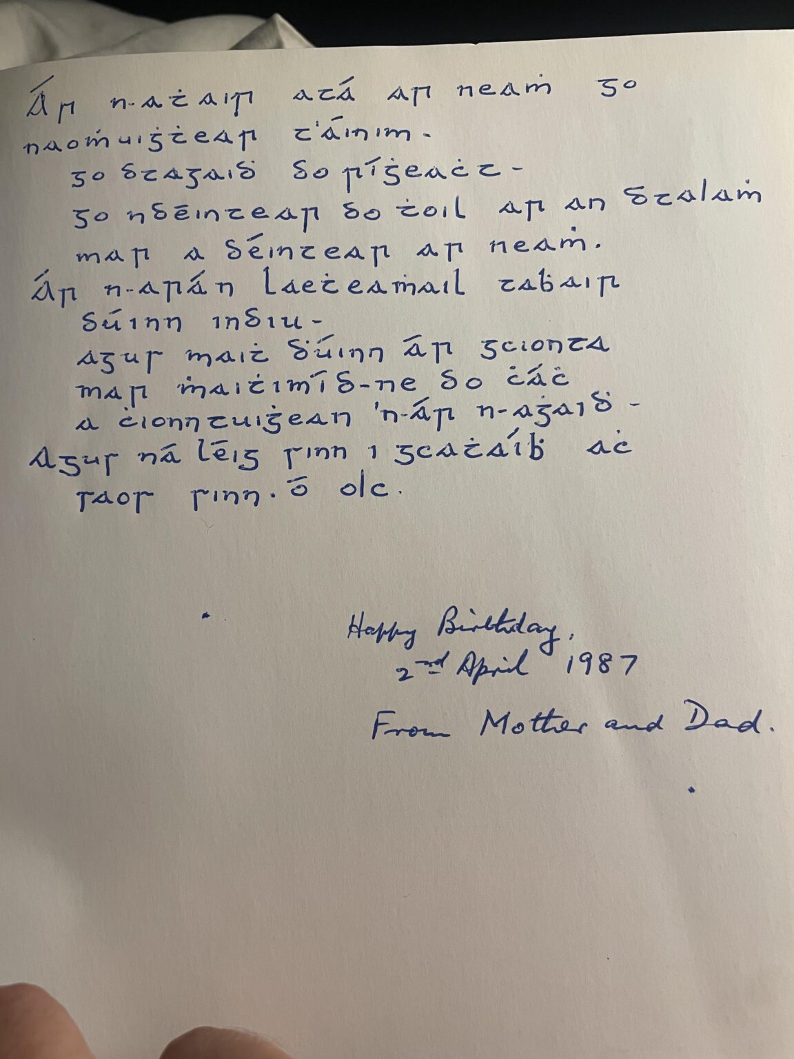 誰かこれを翻訳してもらえますか？