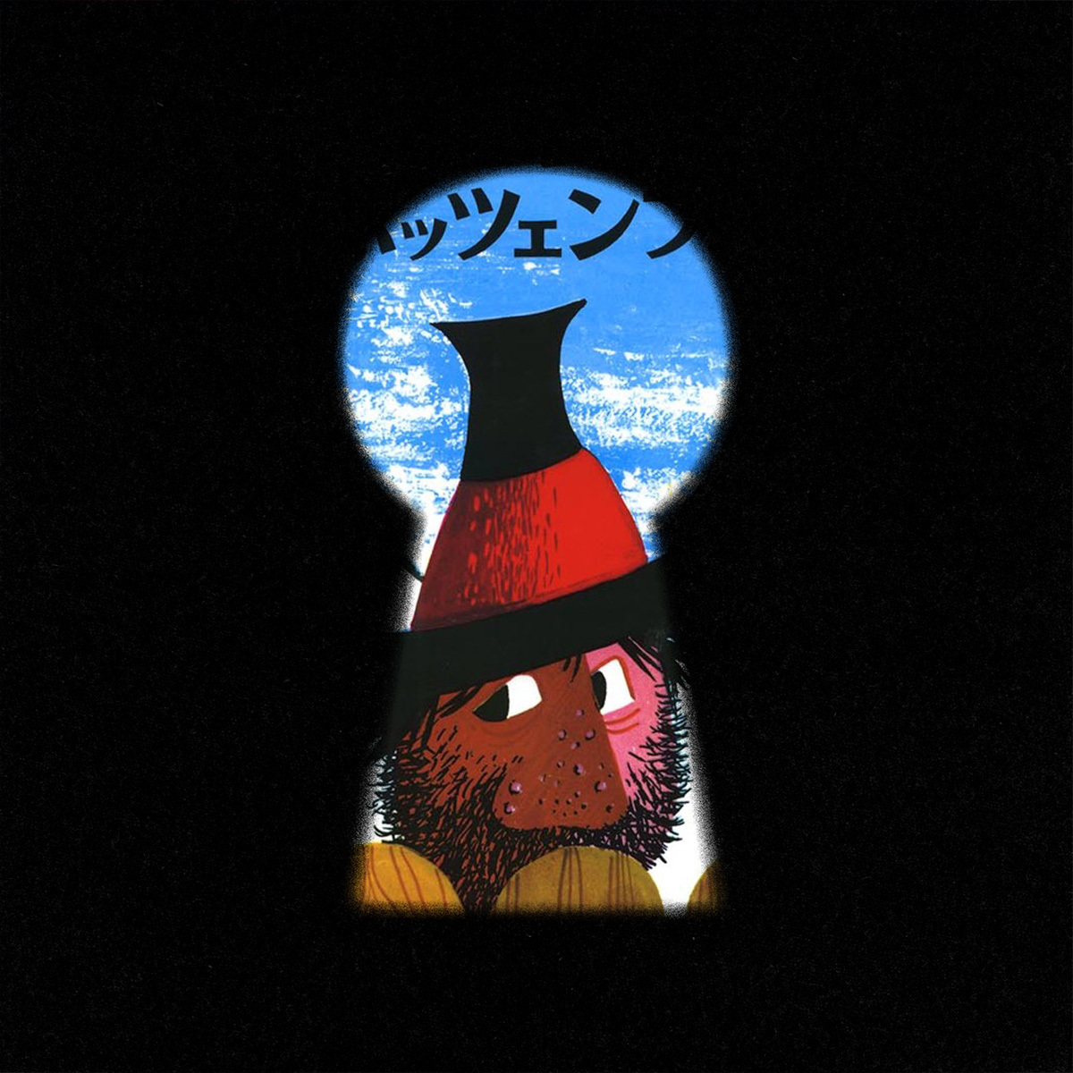 (C) Thienemann-Esslinger Verlag GmbH