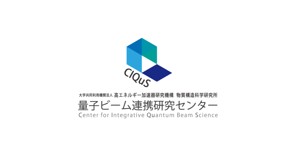 【CIQuS Workshop】The 9th Japan-Taiwan Joint Meeting on Neutron and X-ray Scattering | 量子ビーム連携研究センター