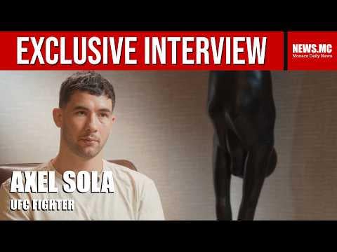 モナコを拠点とするUFCファイター、アクセル・ソラのインタビュー