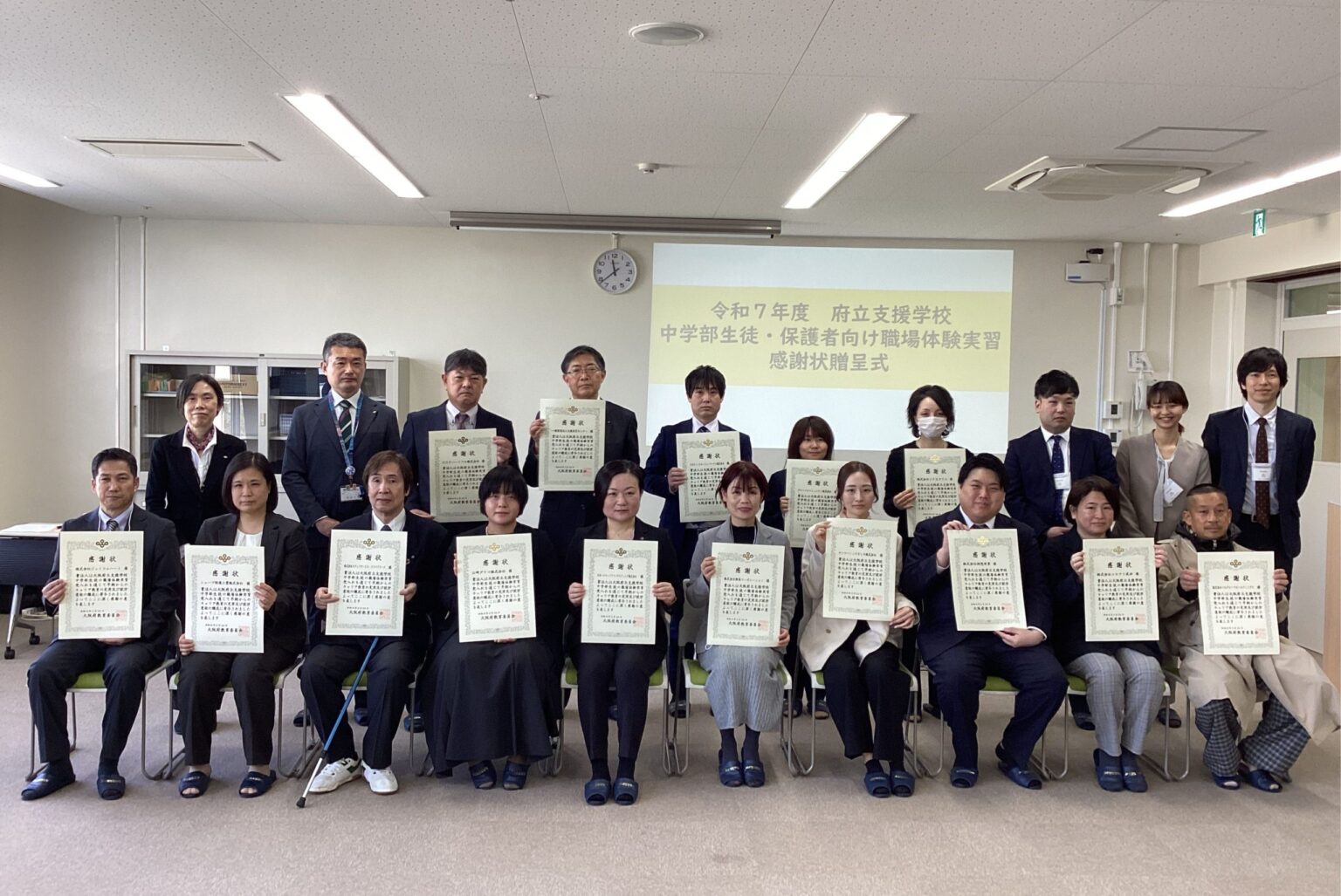 大阪府教育庁主催の「大阪府教育委員会感謝状贈呈式」にて感謝状を受贈 | NEWS | 物語コーポレーション 大阪府教育庁主催の「大阪府教育委員会感謝状贈呈式」にて感謝状を受贈 | NEWS | 物語コーポレーション