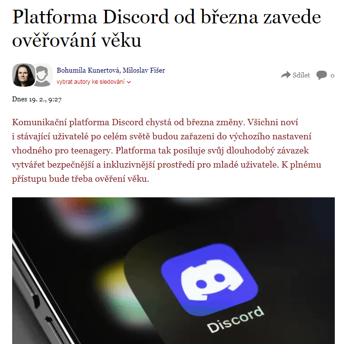 匿名性の終わり