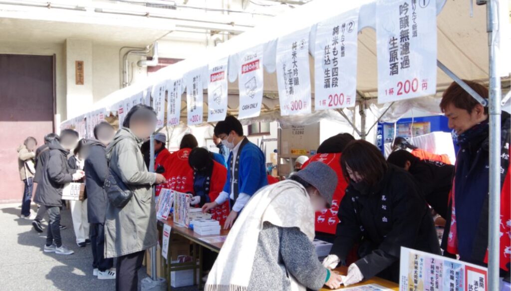 チョコっと行こう蔵開き