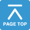 ページトップ