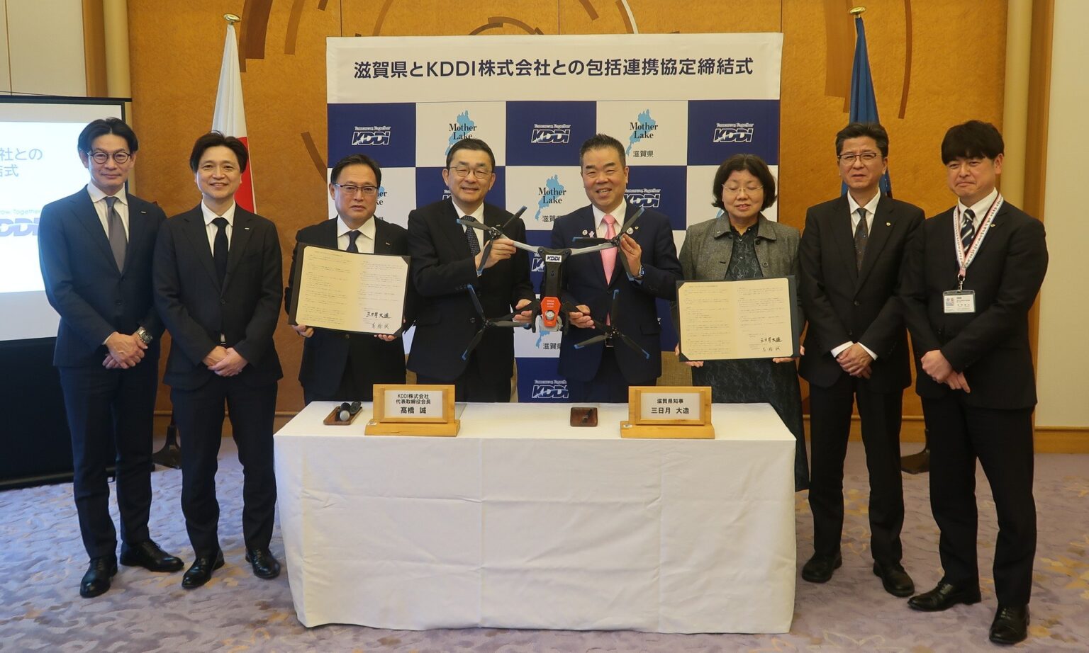 滋賀県とKDDIが包括連携協定を締結、髙橋誠会長が語る「湖国」との共創への期待 - ケータイ Watch