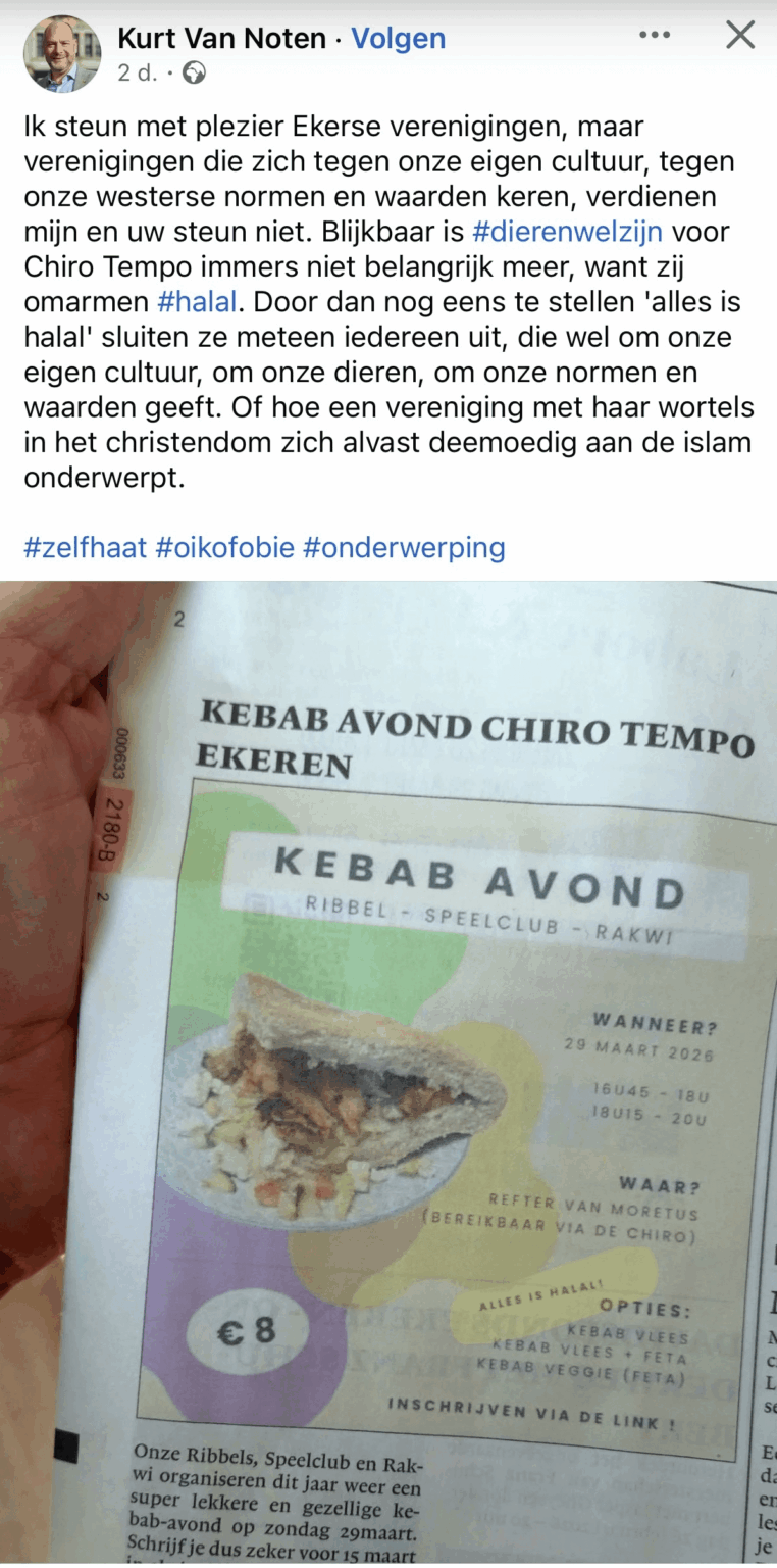 チロ+ピタ!=「私たちの文化」