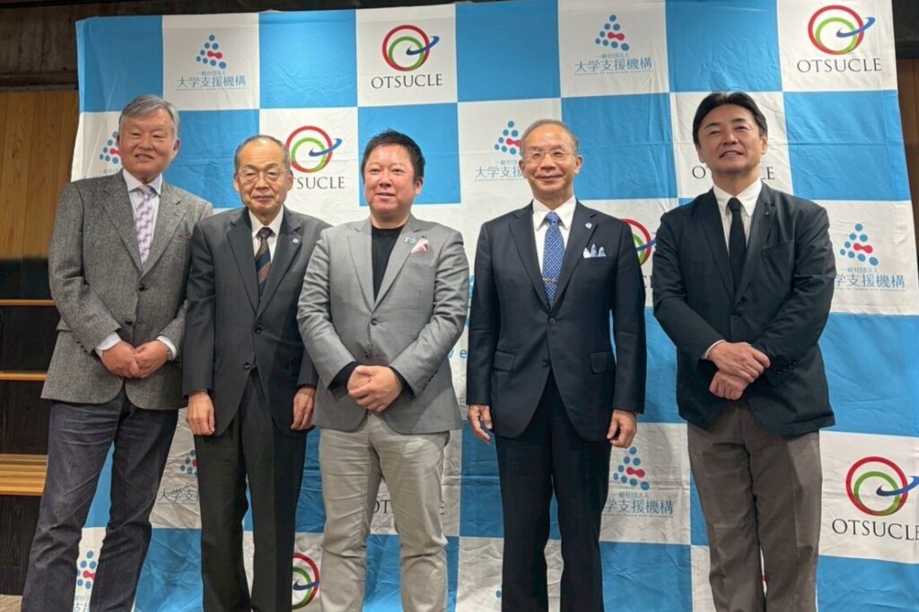 メディアドゥ、徳島の将来世代に起業家精神と経営の方程式を伝える実践講座「aX」を徳島大学で開講 | 株式会社メディアドゥ