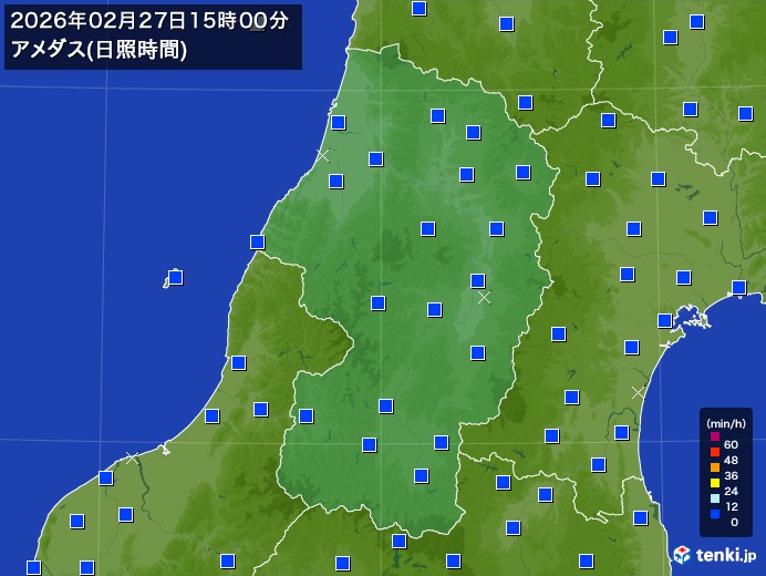 山形県の過去のアメダス実況(2026年02月27日)(日照時間) – 日本気象協会 tenki.jp 山形県の過去のアメダス実況(2026年02月27日)(日照時間) - 日本気象協会 tenki.jp
