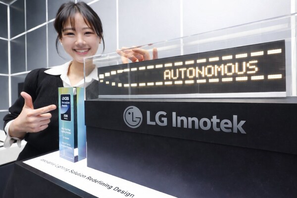 LG Innotek Accelerates European Market Penetration with Automotive Lighting Showcase in Germany | LG Innotekのプレスリリース LG Innotek Accelerates European Market Penetration with Automotive Lighting Showcase in Germany | LG Innotekのプレスリリース