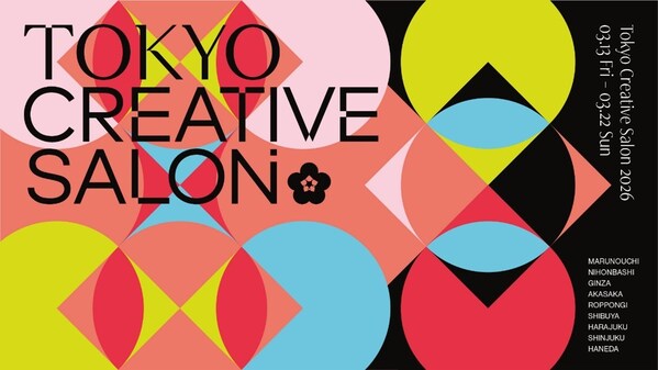 TOKYO CREATIVE SALON 2026 Program Highlights City-Wide Creativity Across Tokyo | Tokyo Creative Salon Executive Committeeのプレスリリース