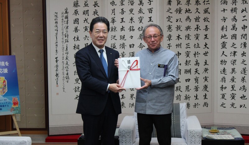 「食べて応援 沖縄そば」シリーズの売り上げの一部を環境保全活動へ寄付 沖縄県庁にて寄付金目録の贈呈式 | 明星食品のプレスリリース