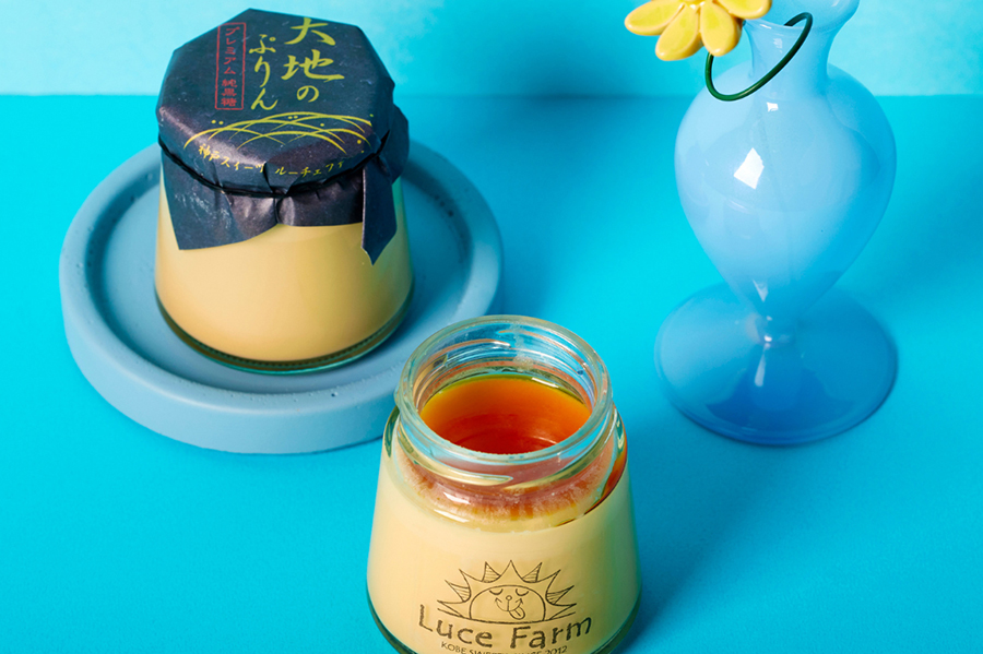 「ルーチェファーム」の太陽のプリン「プレミアム」、大地のプリン「プレミアム」（各1個・607円〜）は各日限定50個