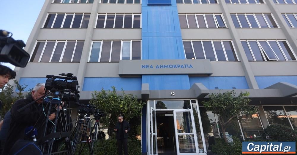 OPEKEPE - 結論 ND: 政治家の刑事責任は確立されていない