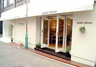 【目黒区】自由が丘にあるパリ発のライフスタイルショップ「キャトル・セゾン・トキオ」にKiosque（キオスク）をモチーフにした特設ブースが2月に登場 | 号外NET 目黒区