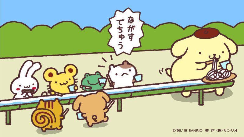 資本主義