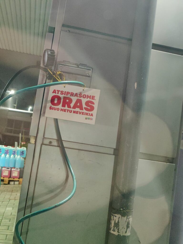 冬にタイヤに空気を入れる場所はどこですか?