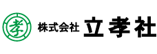 県高校新人大会　バレーボール男子　勢力図を動かす竹田の快進撃　【大分県】
