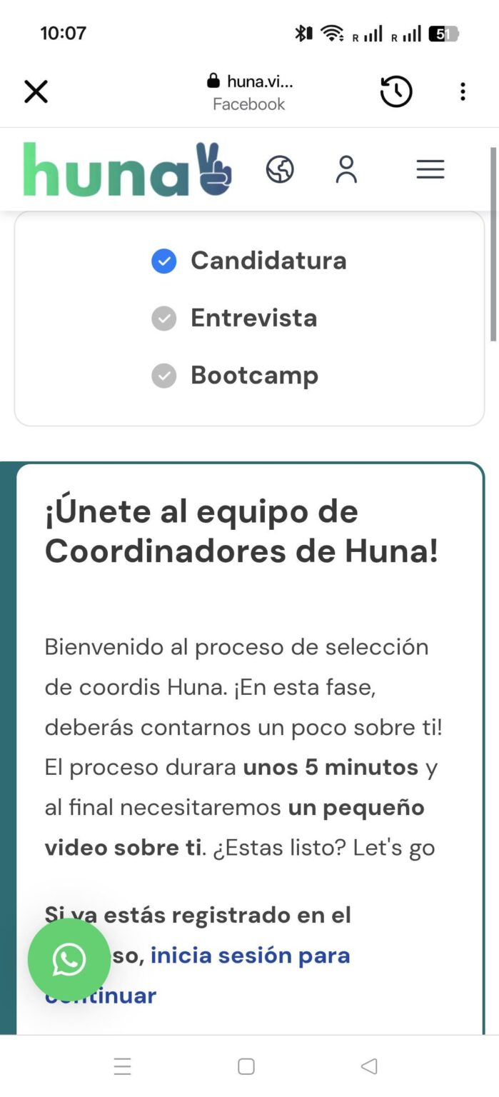 申請内容をお知らせする前に申請書を提出してください