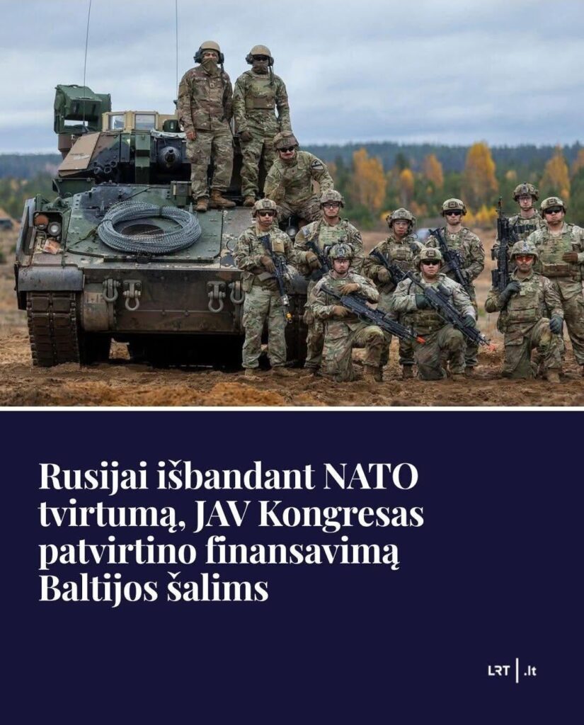 「これはバルト海地域の同盟国にとって大きな抑止力だ」と共和党議員で空軍予備役准将でバルト海幹部会副議長のドン・ベーコン氏は語った。
