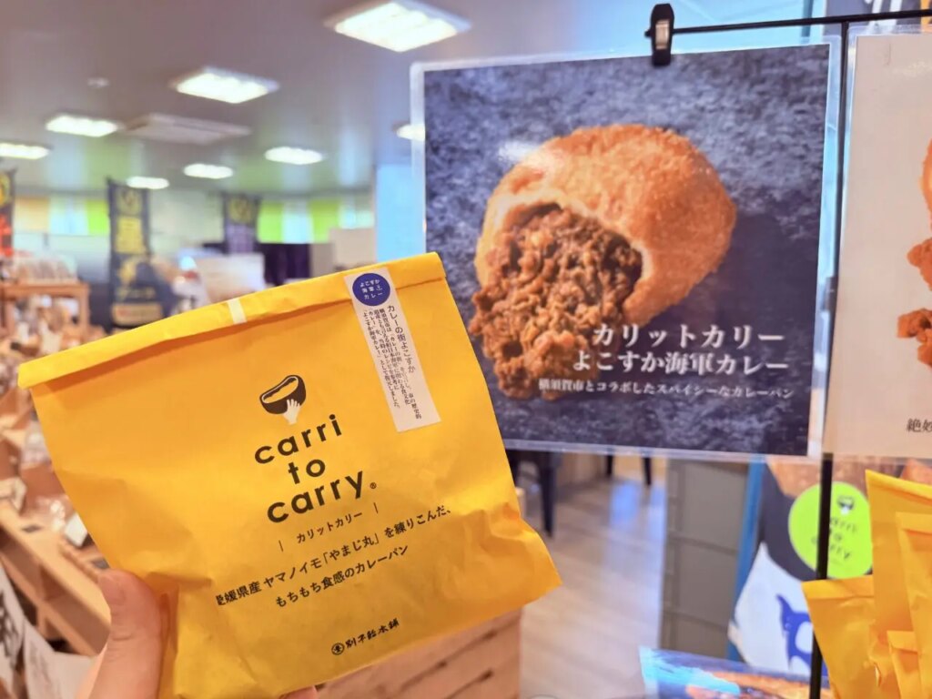 【高知市】高知大丸OMACHI360で「四国パンフェスタ」開催中！初日からたくさんの人で大賑わいです♪ | 号外NET 高知市