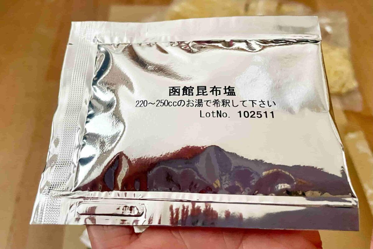 北海熟成ラーメン