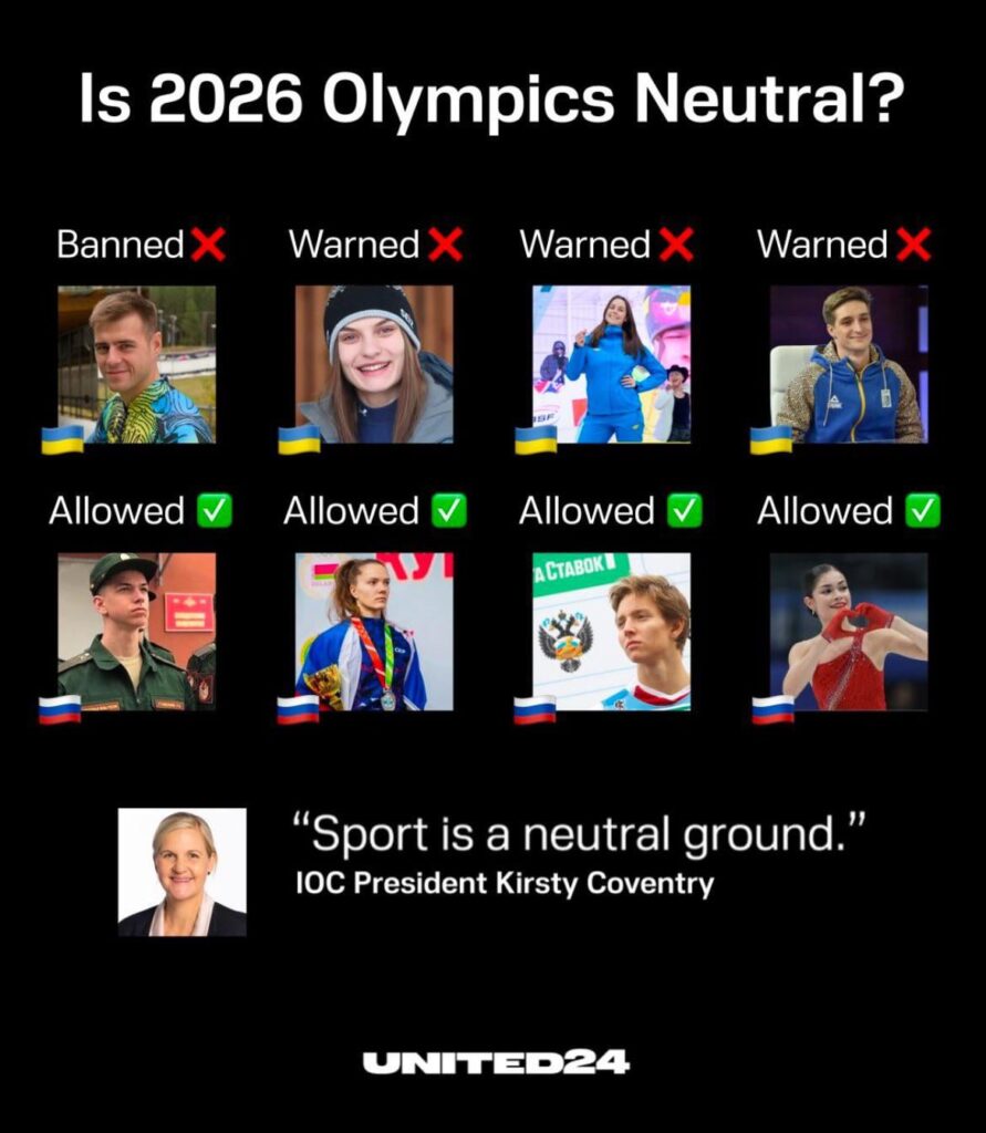 国際オリンピック委員会は不快で腐敗している