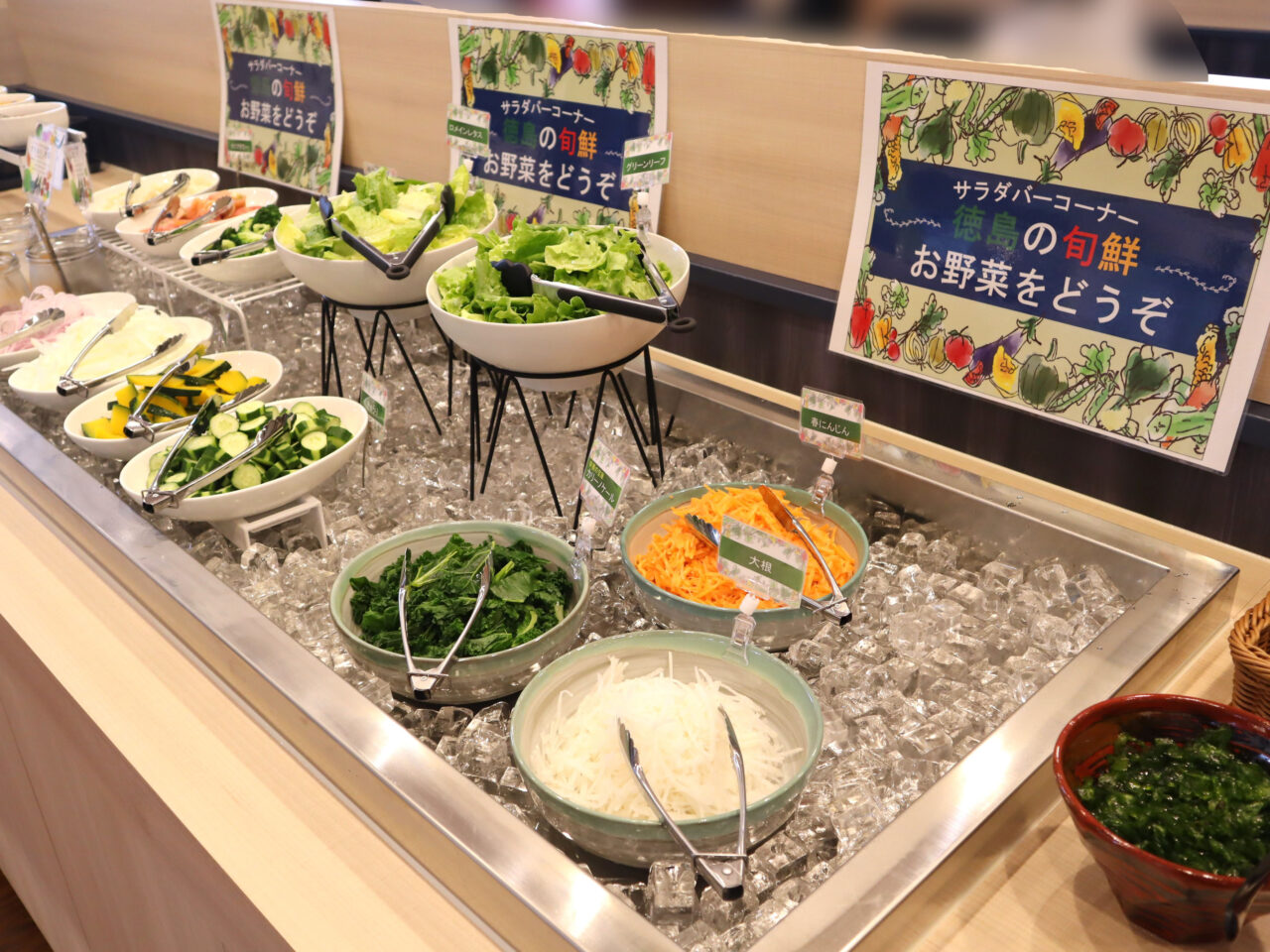 炭火焼ひもの食堂「いの伸」サラダバー（徳島の旬鮮）