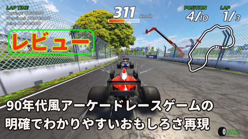 ロゴジャック広告