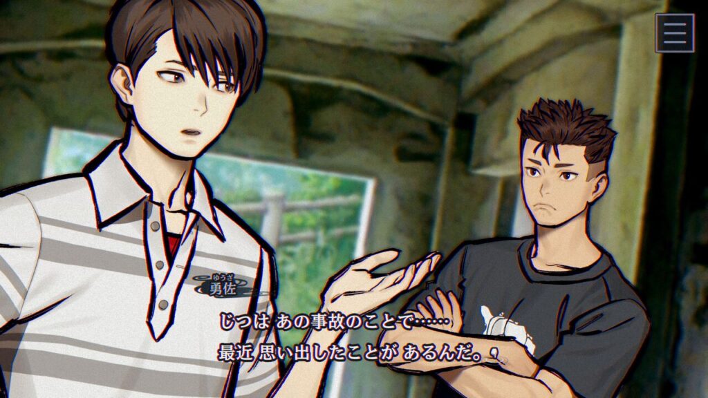 『パラノマサイト FILE38 伊勢人魚物語』昭和伝奇オカルトの群像ミステリー最新作が本日(2/19)発売。物語舞台の三重県とのタイアップ企画も実施決定 | ゲーム・エンタメ最新情報のファミ通.com 『パラノマサイト FILE38 伊勢人魚物語』昭和伝奇オカルトの群像ミステリー最新作が本日(2/19)発売。物語舞台の三重県とのタイアップ企画も実施決定